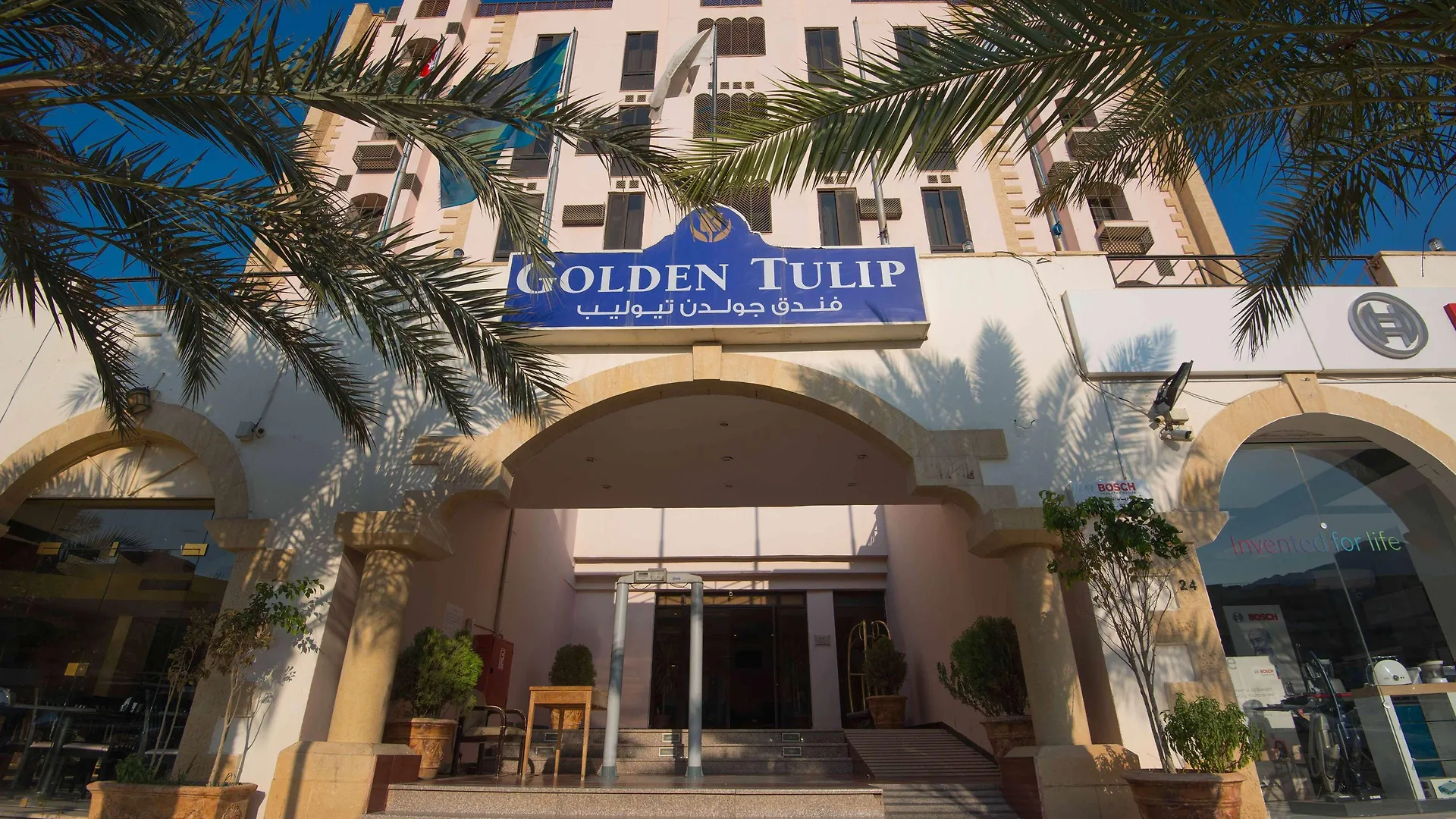 Hotel Golden Tulip Akaba